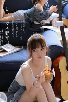 男女变错身